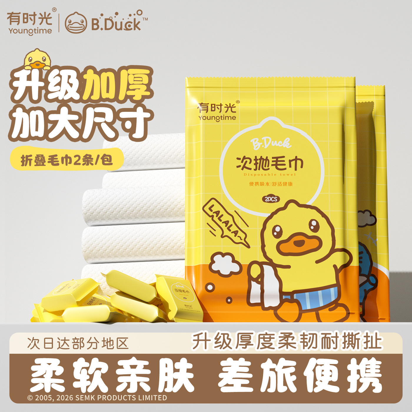 Time Disposable Bath Towel Towel Wash Towel Independent Packaging Large Size Thickened Soft Cotton Bath Towel Portable