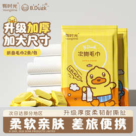 有时光一次性浴巾毛巾洗脸巾独立包装加大加厚绵柔浴巾大号便携