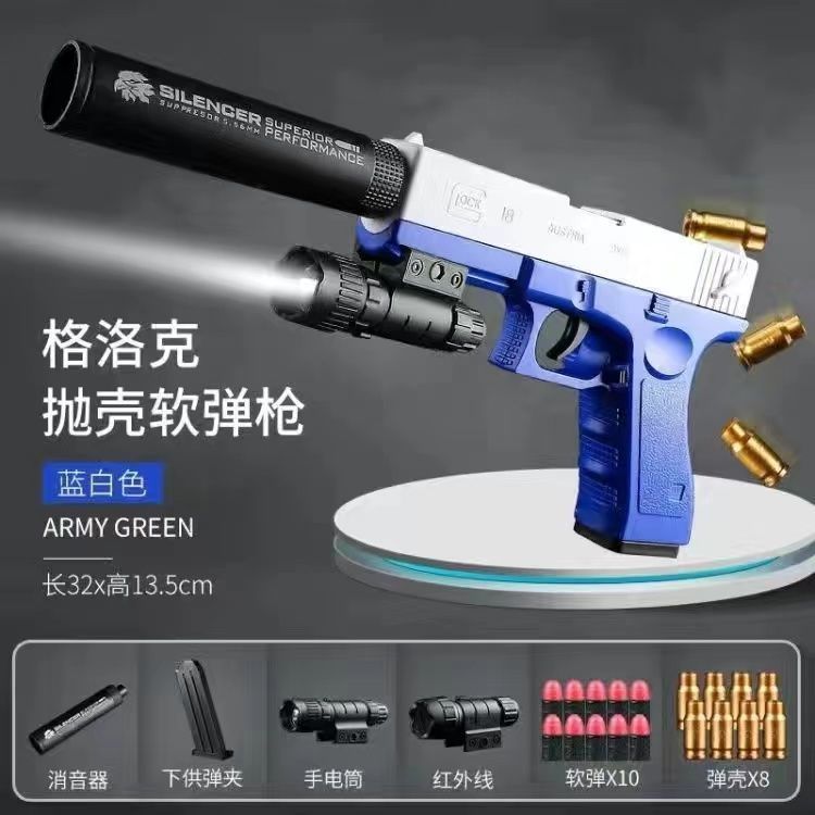 Pistola de Juguete con Balas Blandas de Plástico con Expulsión de Casquillos image 18