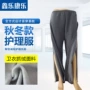 秋冬手术方便男女护理裤