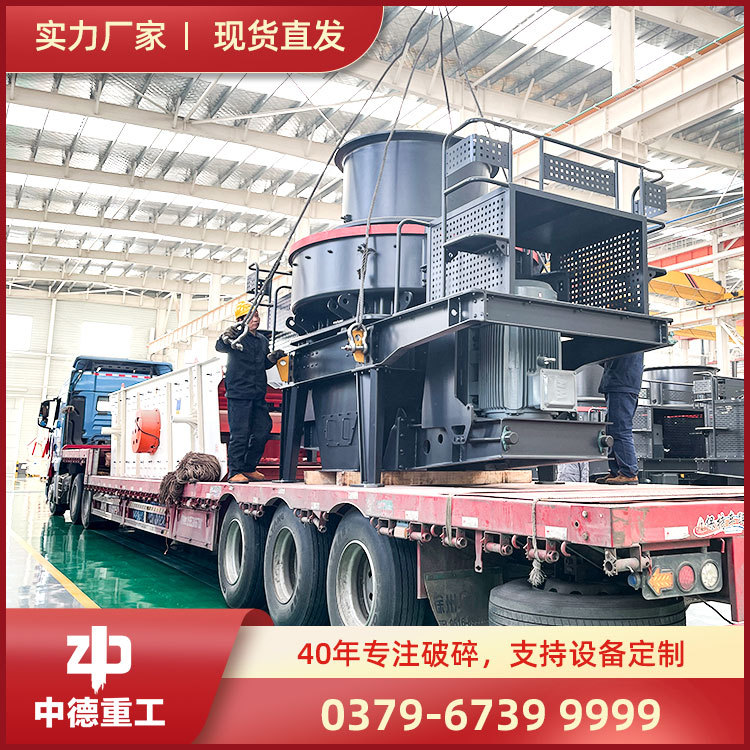 中德制砂机珍珠岩制砂机设备制砂机