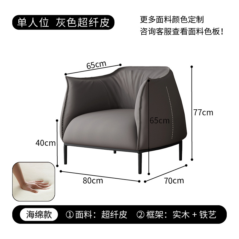 회색 (마이크로 화이버 가죽) 스폰지