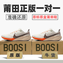 ��Ʒ�͌���aj��Ь�w�R41ŮЬ���¾W��Ь͸���ܲ�Ьwinflo��ԭ�^��