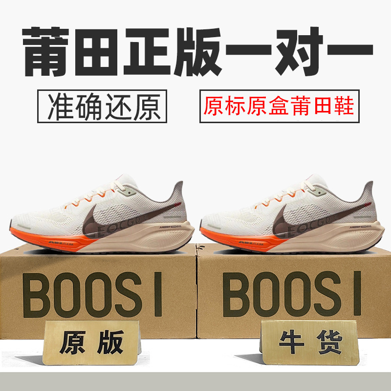 Nike Official Aj Men's Shoes Pegasus 41 Women's Shoes Moon Landing Mesh Shoes Breathable Running Shoes Winflo Pure Original Toxic-Free Nike Official Aj Men's Shoes Pegasus 41 Women's Shoes Moon Landing Mesh Shoes Breathable Running Shoes Winflo Pure Original Toxic-Free