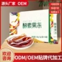 果味袋装奇异果吸吸冻低卡