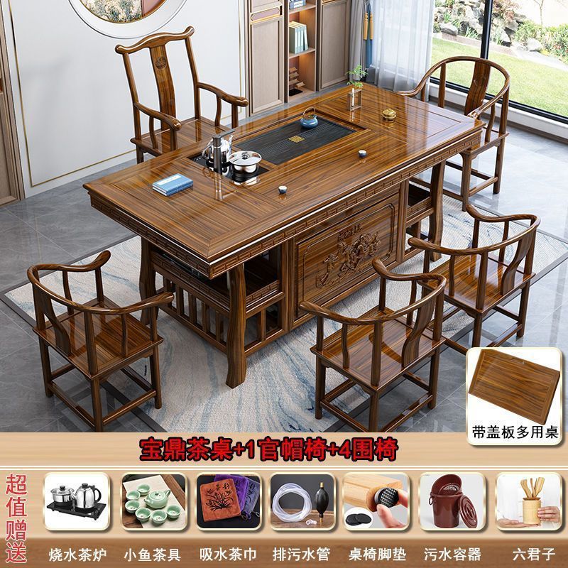 Mesa de té de madera sólida nueva mesa de té de oficina de estilo chino dos usos dos en uno mesa de té de oficina doméstica