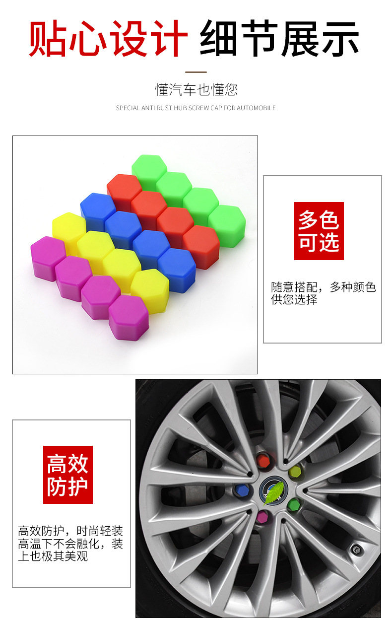 Luminous Car Wheel Hub Screw Protection Tire Cap Screw Cap Dustproof and Rust-proof Cap Silicone Screw Cap Exterior Modification