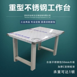 电子产品制造;工作台;仓储货架