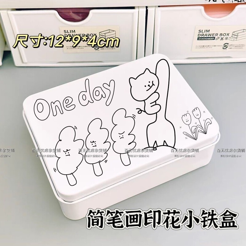 Ins Style Cute English Storage Box Headphones Kitten Tinplate Box Sticker Small Card Storage Student Desktop Stationery Ins Style Cute English Storage Box Headphones Kitten Tinplate Box Sticker Small Card Storage Student Desktop Stationery