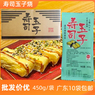 ���������ʽ�������u��˾��450g�u�����c�����ʳ���ӟ���������