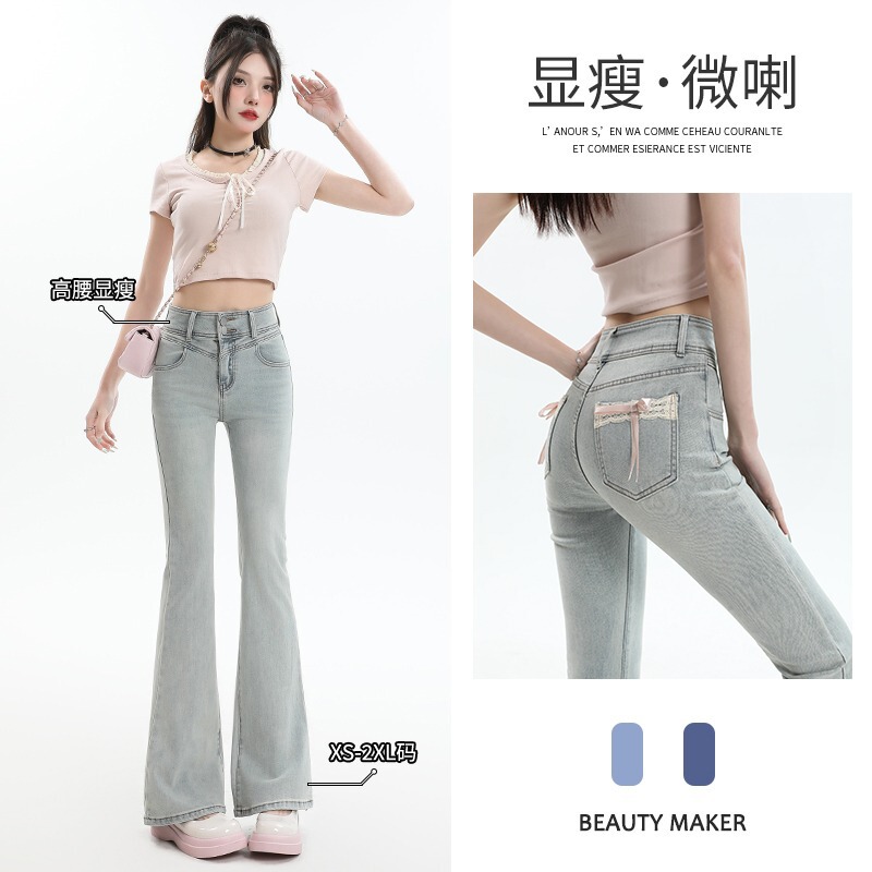 2026 Pink Bow Flare Jeans for Women, Autumn Fashion, Niche Design, Chinese Style, High-Waisted, Stretchy, Petite Long Pants