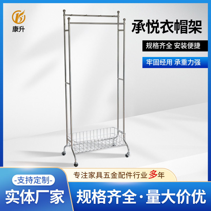 Simple Coat Rack for Home Bedroom and Living Room Removable Clothes Rack Manufacturer Supplies Clothing and Hat Storage Clothes Rack