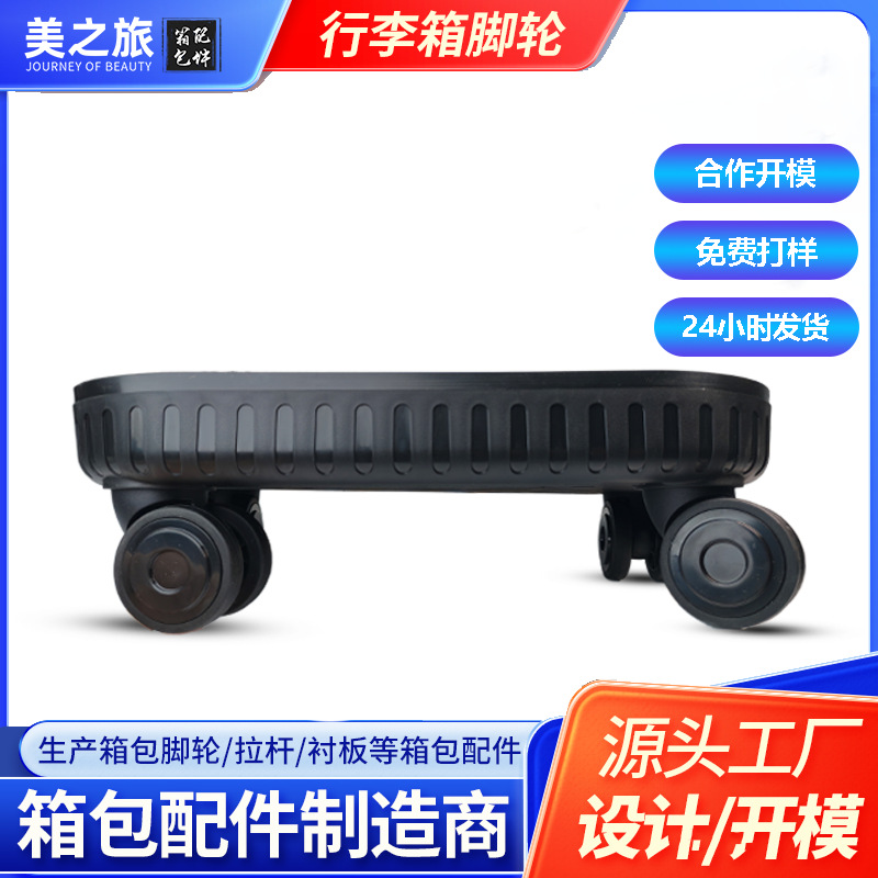 Factory Direct Sales Trolley Suitcase Accessories Student Bags School Bags Large Wide Aluminum Built-In Trolley Strong and Durable