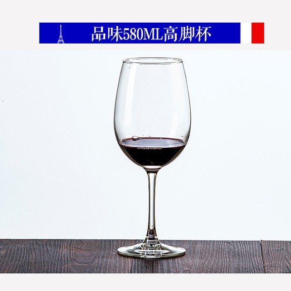 잔 싱글 맛 580ml