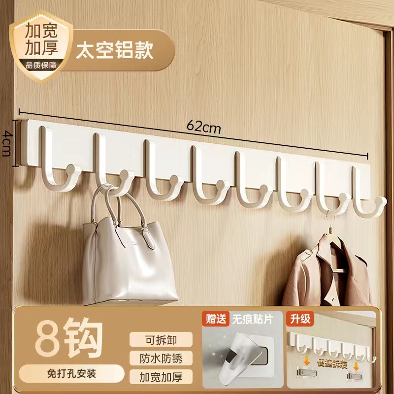 puerta trasera gancho colgante percha de ropa colgante en la pared sin perforación fuerte gancho de fila de soporte de carga baño armario colgante percha de ropa