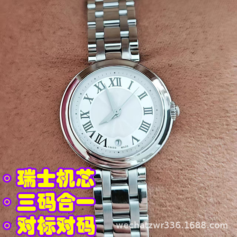 Tianjia Jialai Little Beauty Series T126 Women's Watch Small Dial Jialan Women's Roman Numeral Dial Quartz Stainless Steel Watch