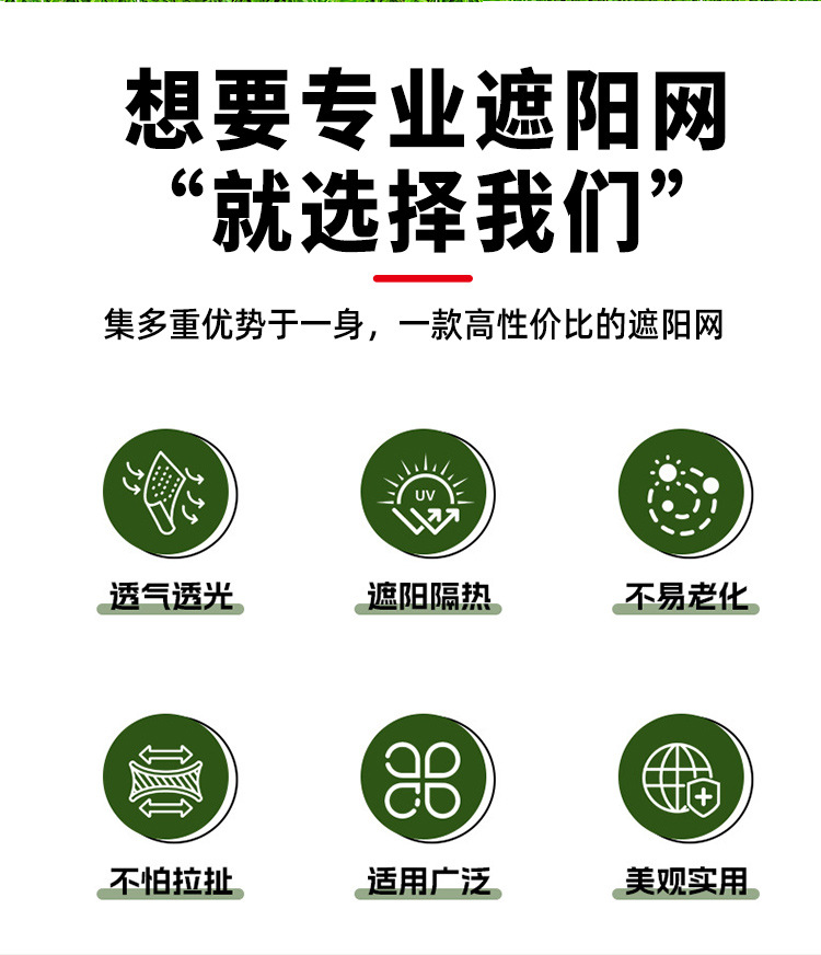 灰色遮阳网包边打孔