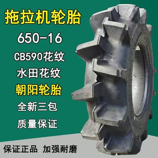 ���650-16�����C݆̥6.50-16�r��݆̥CB590���yˮ��߻�