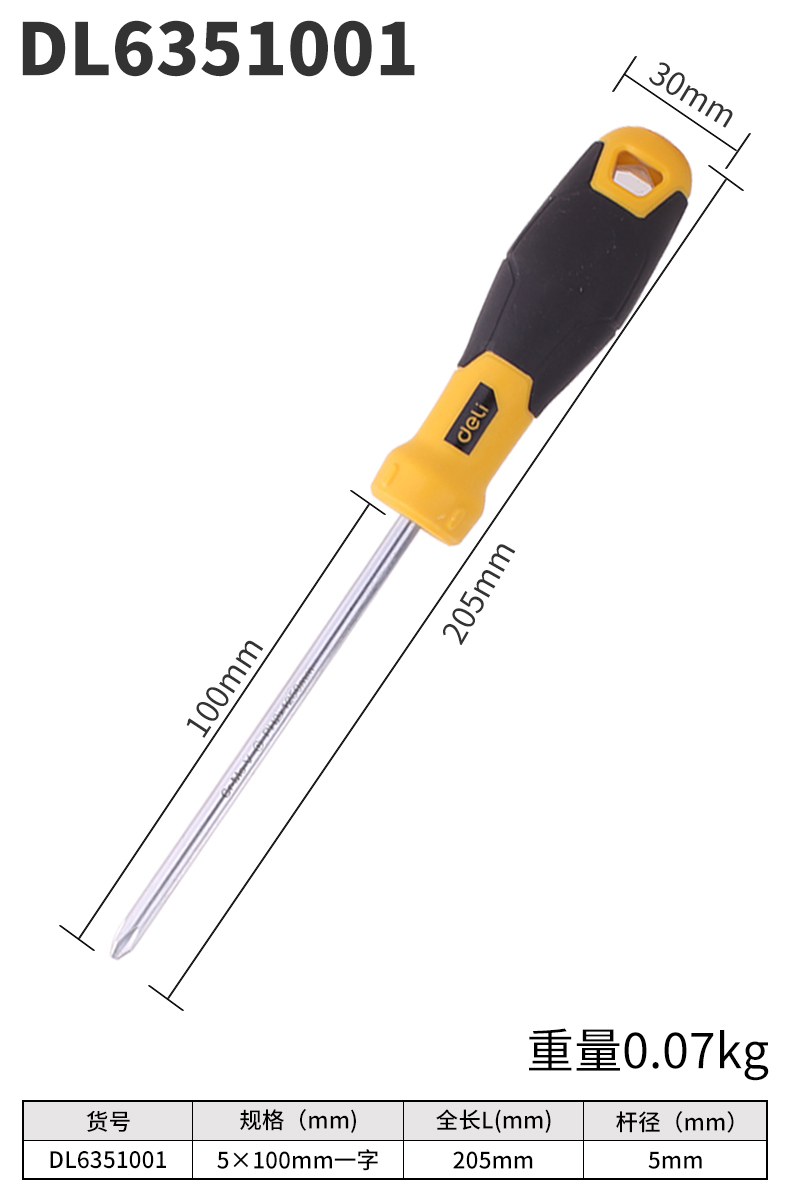 Délix destornillador doméstico cruzada un conjunto de mantenimiento de destornillador mango de goma DL3502 grupo de tornillo de ciruela pequeña batch