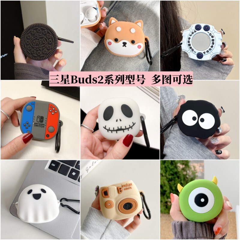 For Samsung Buds2 Pro Live FE Bluetooth Headset Protective Case Cartoon Silicone Soft Case Cute Creative