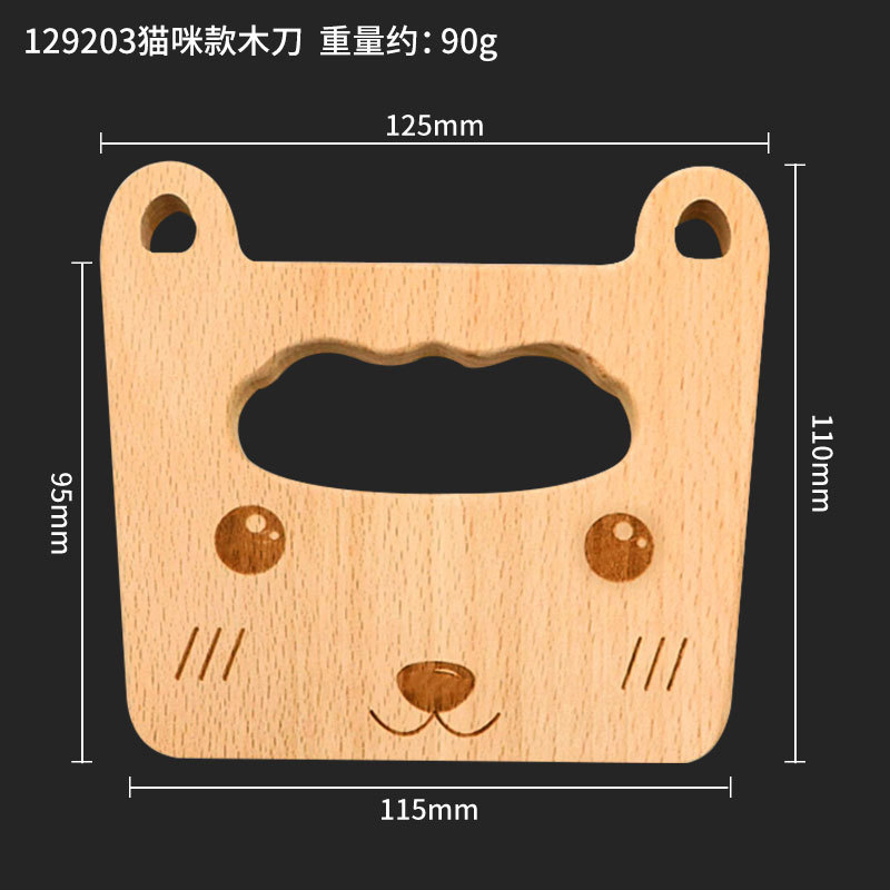 129203고양이 스타일 나무 칼