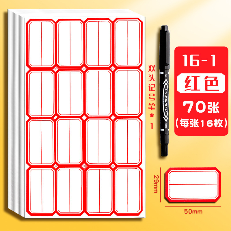 Yirui 粘着ラベルステッカー手書き貼り付け可能な高価値紙オフィスホーム付箋卸売|undefined
