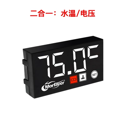 automobile instrument: Led Large 8-Character Digital Display - two-in-one-water-temperature-white-light