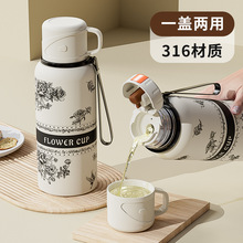 2024年新款栀子花保温杯高颜值水杯316L不锈钢茶杯子大容量学生用