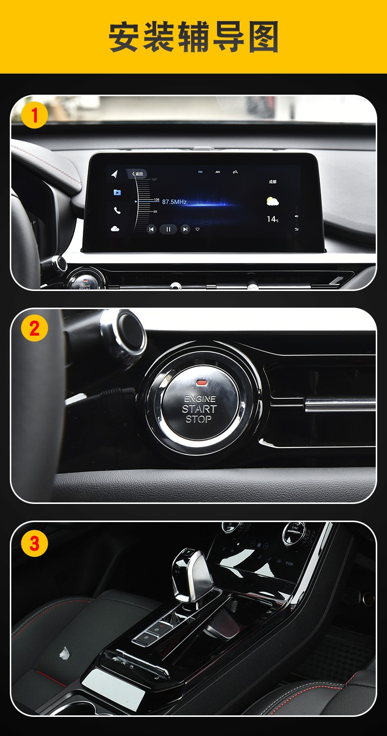 20-24 Models of Chery Tiggo 7 Special Screen Center Console Interior Stickers Car Modification Decoration Transparent Tpu Protective Film