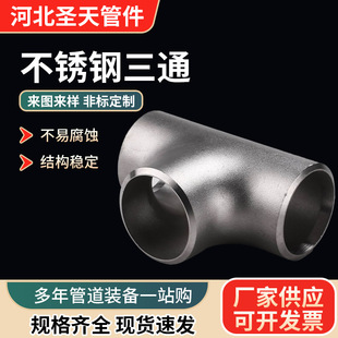 �}�쉺�ƺ�����ͨ�o�p�_���ȏ���ͨ�B�Ӽ��Ӻ���^304���P���ͨ