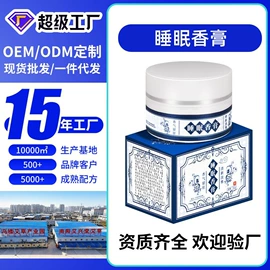 保健器具配件;保健护具;香薰