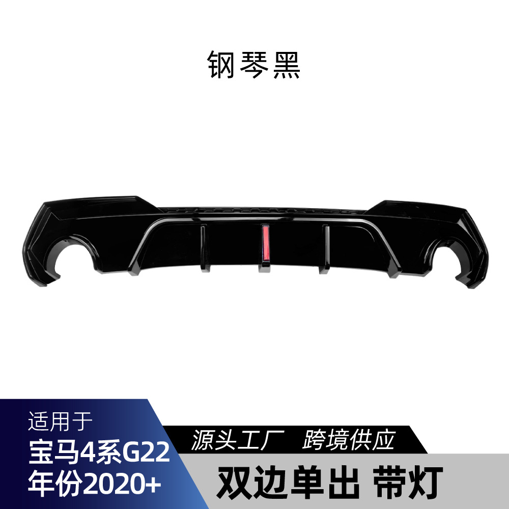 Spoiler Body Kit, BMW Spoiler - dual-outlet-single-side-with-light-piano-black