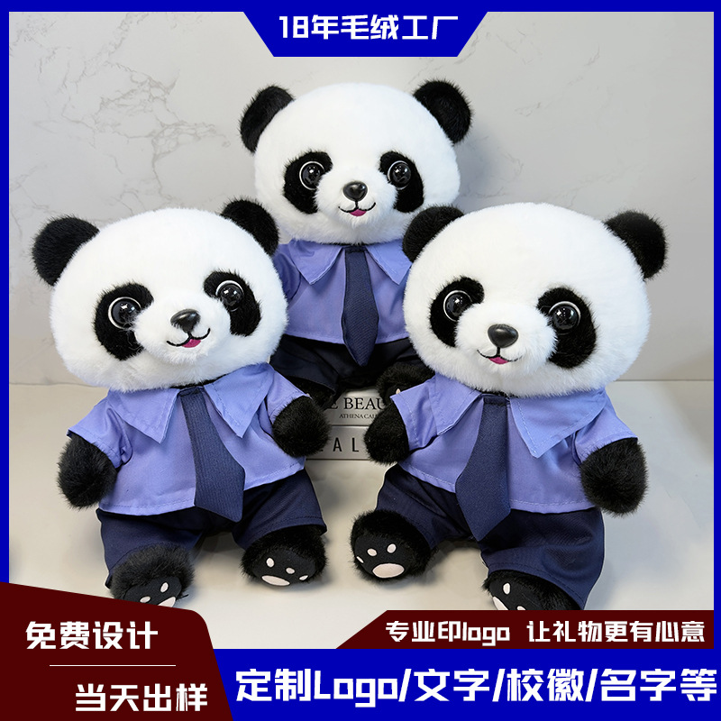 Muñeca panda muñeca de peluche muñeca denim Sichuan mochila de recuerdos logotipo de regalo del banco panda