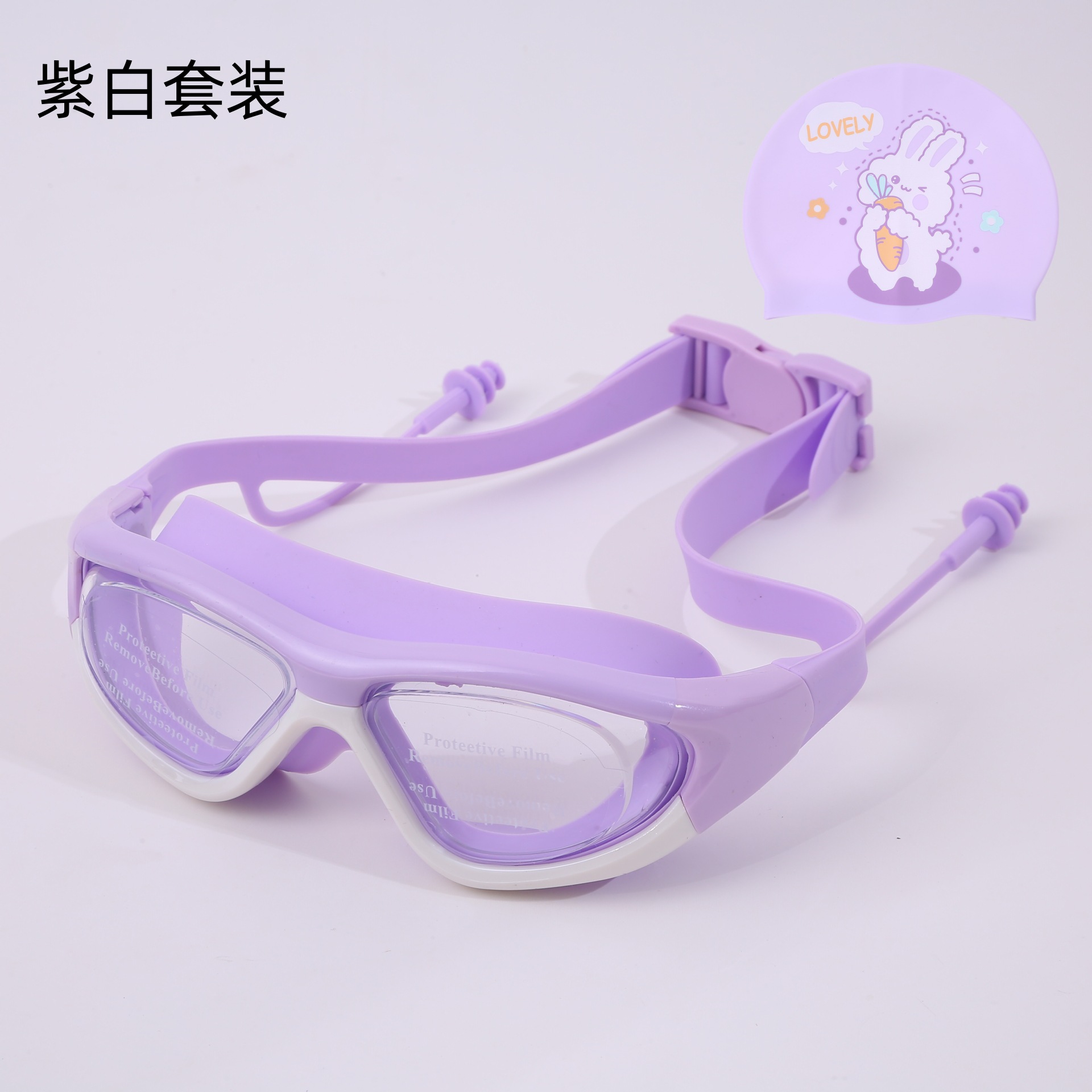 Juego de Gafas y Gorro de Natación para Niños de Policarbonato Impermeable y Antiempañante