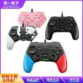 游戏手柄;游戏机配件;其他数码配件
