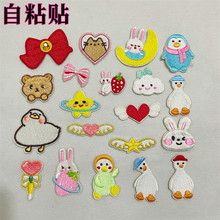 ��X����ë�q��ͨС�ܲ��N��ճ�̽��NDIY�����b��·��a��С����