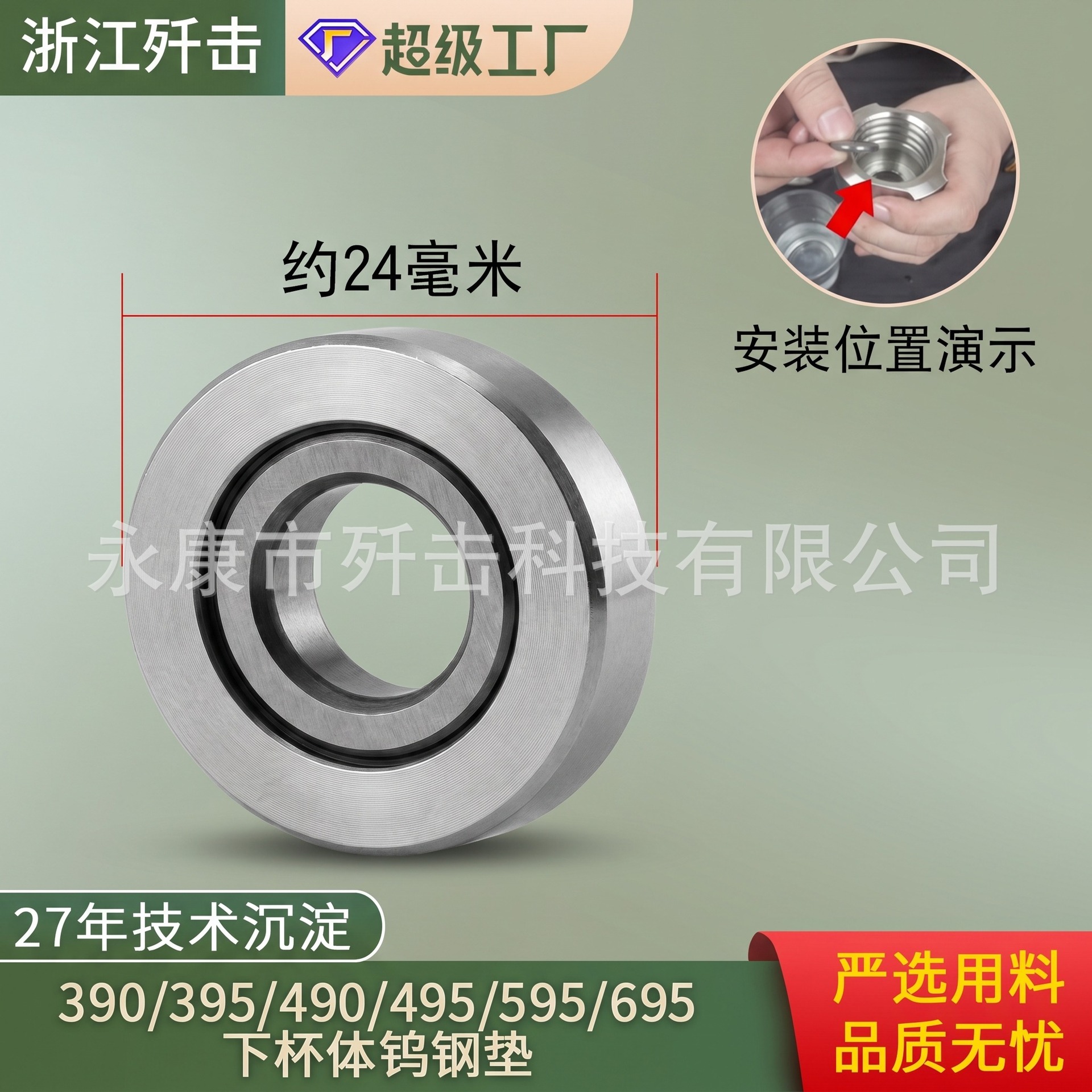 395 595 émbolo pulverizador accesorios cuerpo de la bomba anillo de sello vástago del émbolo conjunto manga de acero tubo de succión filtro neto image 48