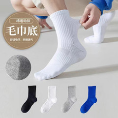 Men's basketball socks mid-length American high-cut sports running cotton pure towel bottom thickened men's black winter wool
