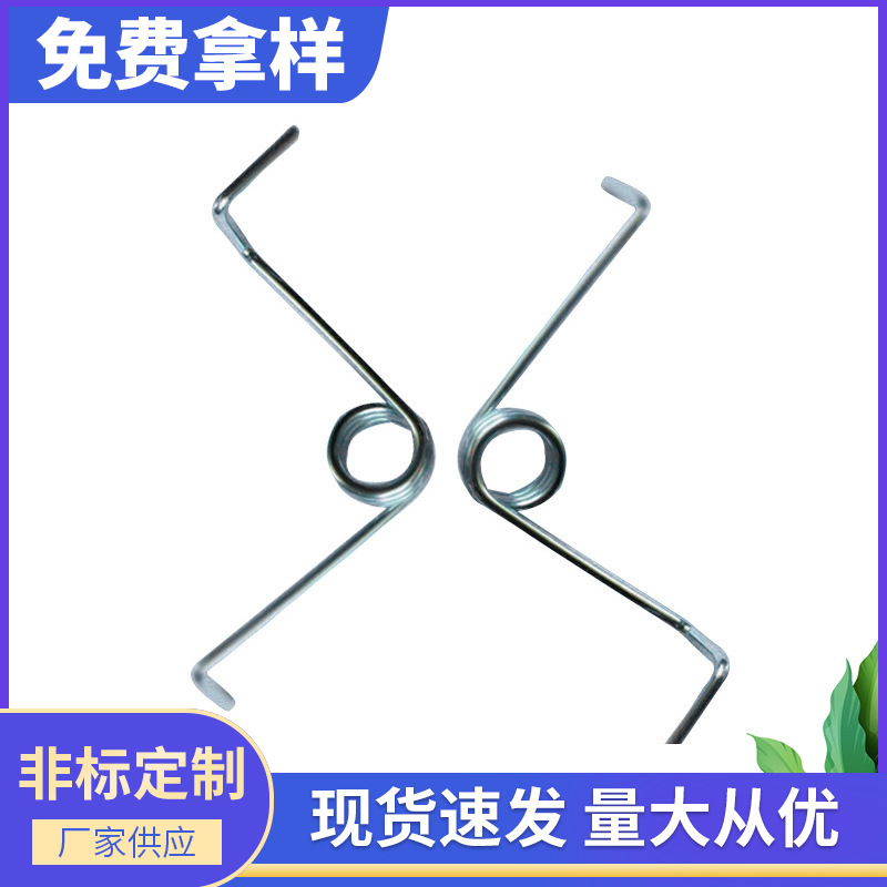 厂家供应精密不锈钢扭转弹簧开关扭转弹簧异性弹簧蝶形弹簧加工