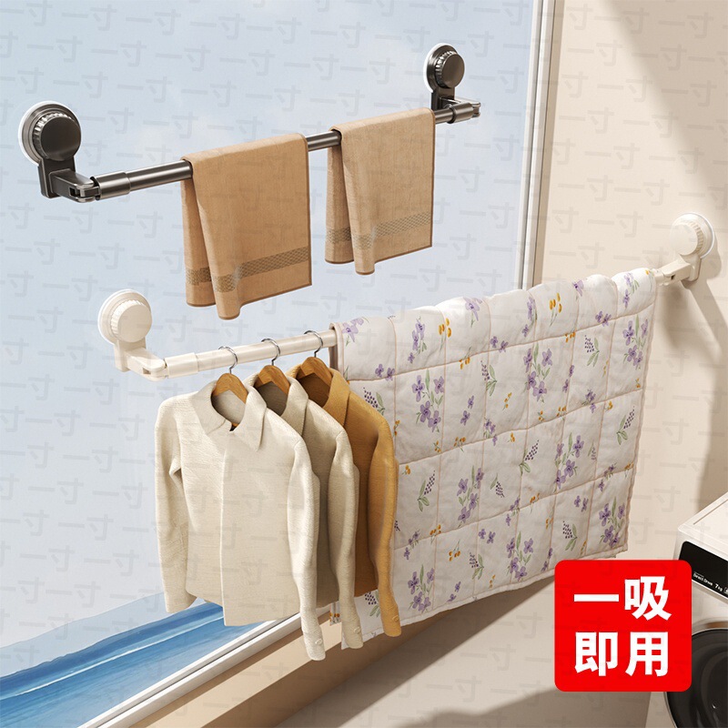 No-Drill Suction Cup Towel Rack Bathroom Retractable Towel Bar Storage Rack Washroom Bath Towel Storage Hanger