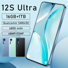 跨境手機 12S Ultra 一體機 6.8寸大屏500萬像素 安卓8.1 （1+8）