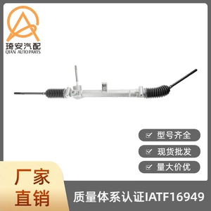 Car steering gear suitable for Fiat Stilo 2001-2008 46784126