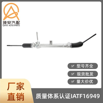 Car steering gear suitable for Fiat Stilo 2001-2008 46784126