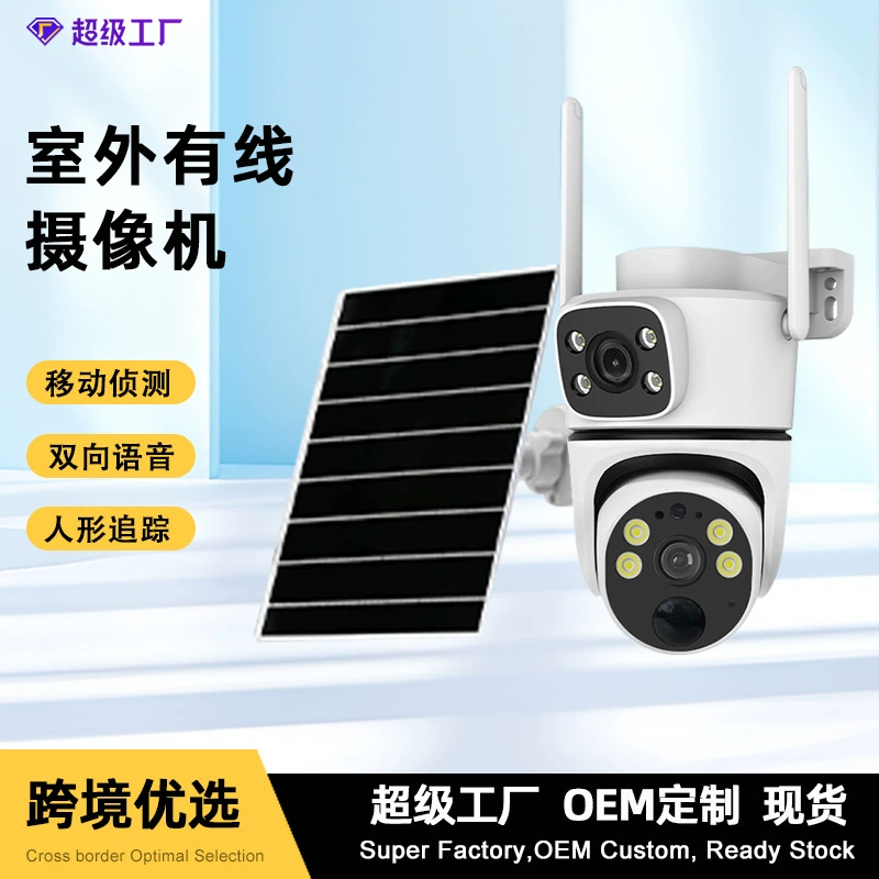 Водонепроницаемая 4G-камера для домашней безопасности без электричества и интернета, уличная солнечная камера видеонаблюдения для удаленного доступа через мобильный телефон для сада/огорода
