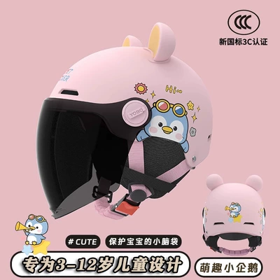 Motosiklet kaskı (dəbilqə): electric car motorcycle half helmet - pink-penguin-3c-sun-protection-long-mirror-removable-ear-protectionbear-ears-3c-childrens-helmet