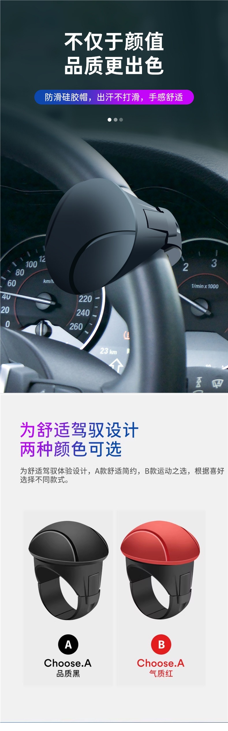 Car Steering Wheel Power Ball, Driving Aid, Multi-Functional Bearing, One-Hand Steering Device, Truck Driving