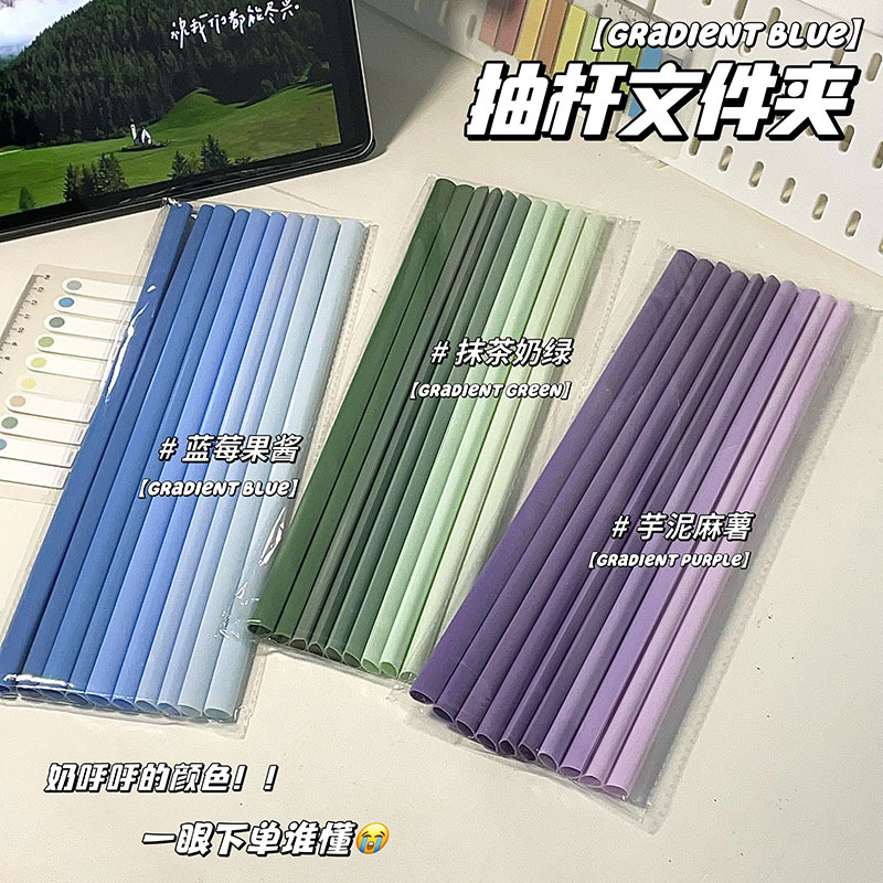 Carpeta de varilla de extracción A4 ins de alto valor de color gradiente de gota de agua de extracción de varilla de extracción de carpeta de papel de prueba de estudiante transparente grueso