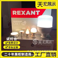 led���ݟ�ԇ��̨ E27E14�������ݟ�չʾ̨Ͳ��չʾ���ϻ����yԇ̨