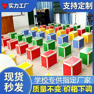 多功能音乐凳教室用舞台凳子六面体凳学生阶梯口才积木凳合唱凳