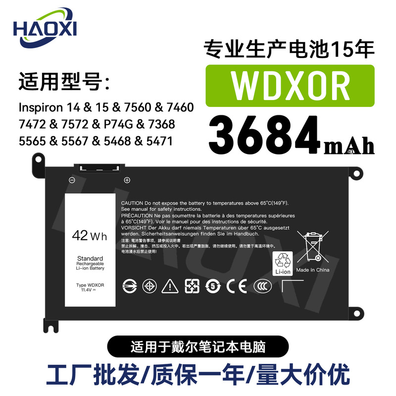Wdxor Is Suitable for Dell Notebook Battery Inspiron14 15 7560/7460/7472/7572 Wholesale